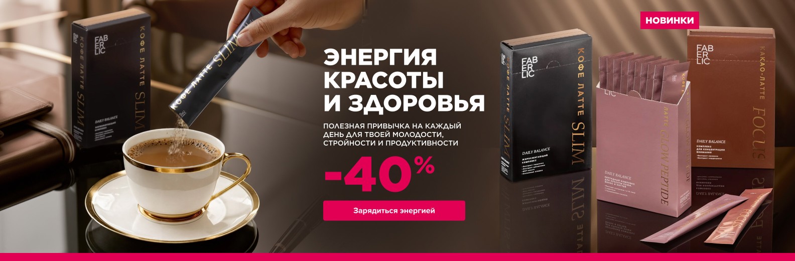 carousel widescreen 6 19 2025 ru ru