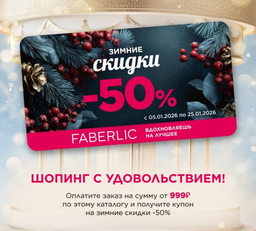 important widescreen 2 19 2025 ru ru